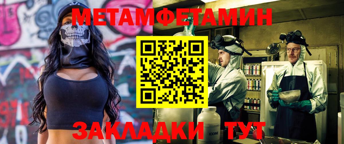 АМФЕТАМИН Розовый Можайск