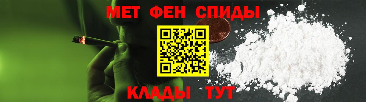 Амфетамин  Амфетамин VHQ  Вход с VPN  Можайск 