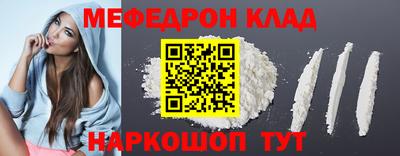 дурь Гусиноозёрск