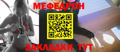 дурь Гусиноозёрск