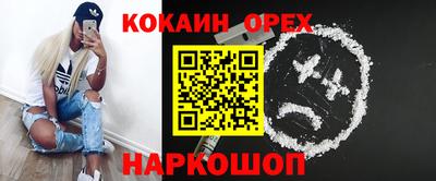 дурь Гусиноозёрск