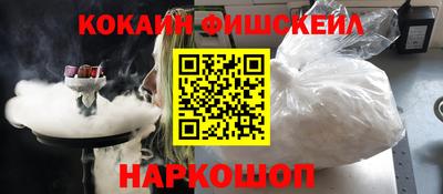 гашик Гусь-Хрустальный