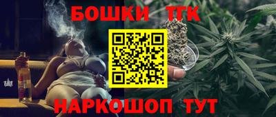 молекула духа Донской