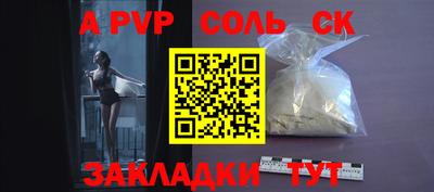 гашик Гусь-Хрустальный