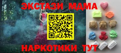 гашик Гусь-Хрустальный