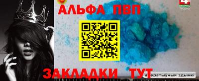 гашик Гусь-Хрустальный