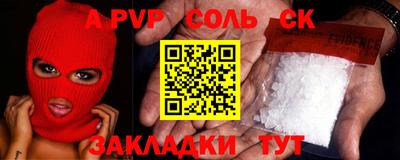 дурь Гусиноозёрск