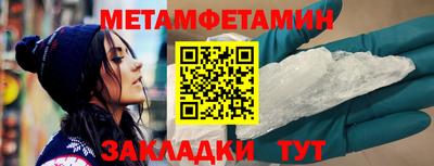 молекула духа Донской