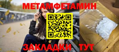 дурь Гусиноозёрск