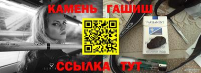дурь Гусиноозёрск