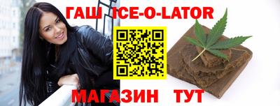 дурь Гусиноозёрск