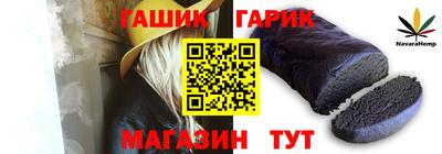 дурь Гусиноозёрск
