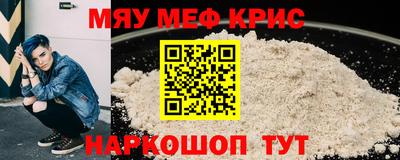 гашик Гусь-Хрустальный