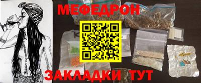 PSILOCYBIN Донецк