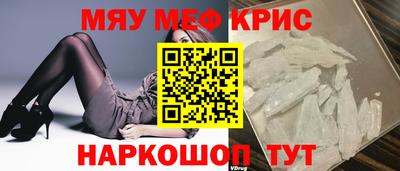 меф VHQ Дубна