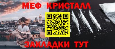 дурь Гусиноозёрск