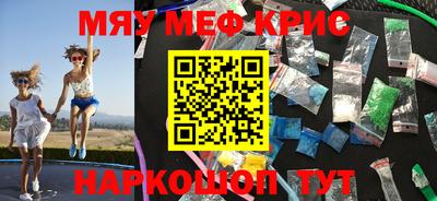 дурь Гусиноозёрск