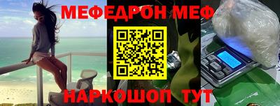 гашик Гусь-Хрустальный