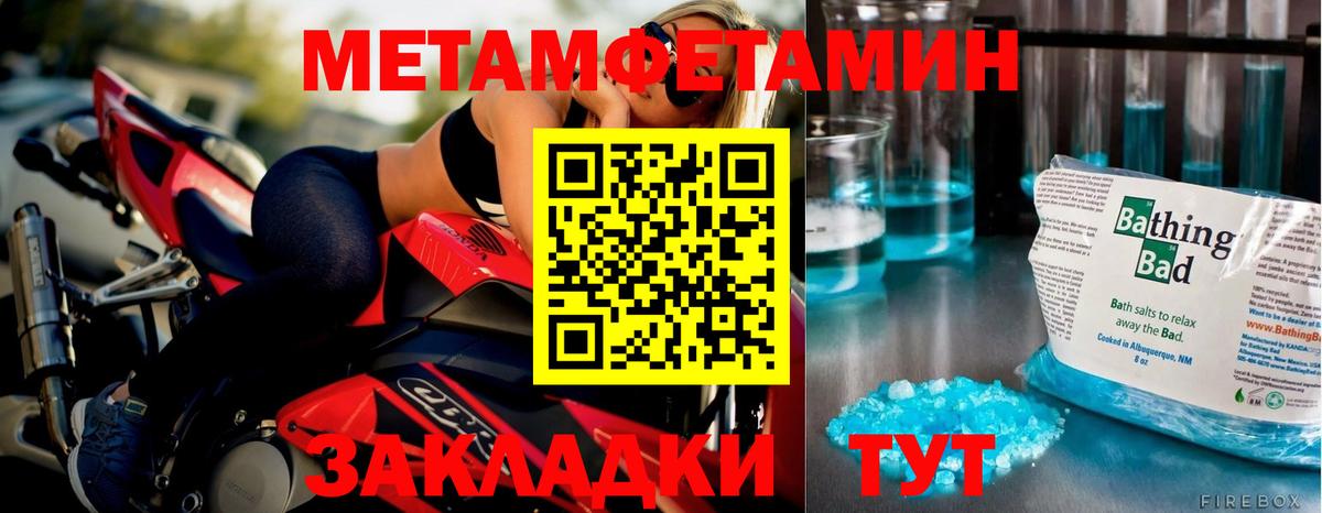 MDMA  Меф  Можайск  Меф кристаллы  Вход с VPN  Магазин наркотиков  ГАШ  Бошки Шишки  COCAIN 