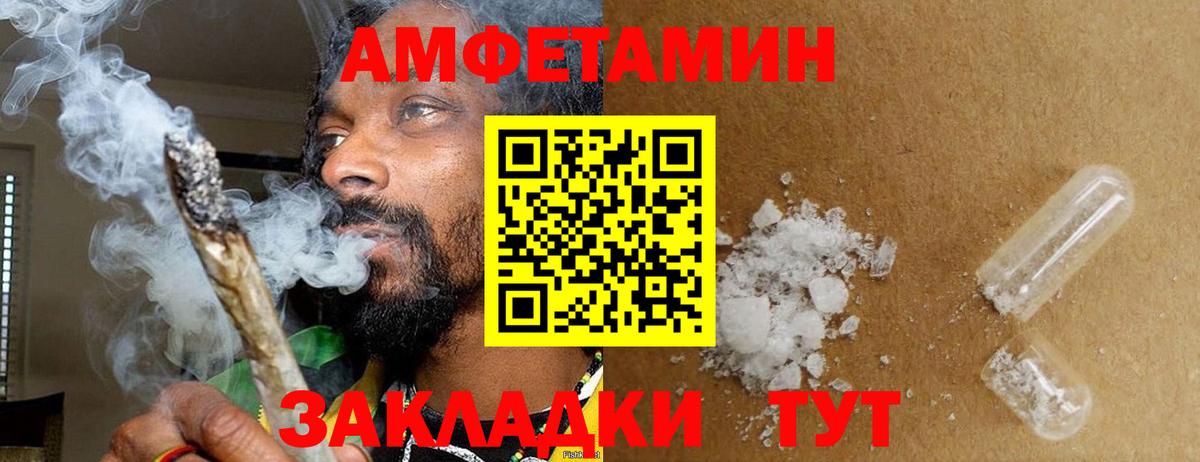 МЕТАМФЕТАМИН мет  МЕТАМФЕТАМИН мет  Можайск  Вход с VPN 