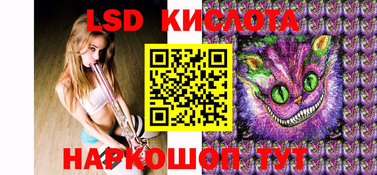 Марки NBOMe  Наркотические марки 1500мкг  Вход с VPN  Наркотические марки 1500мкг  Можайск 