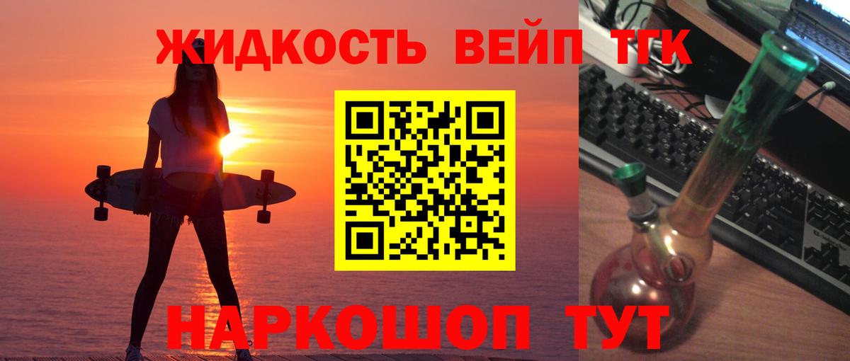 Дистиллят ТГК Wax Можайск
