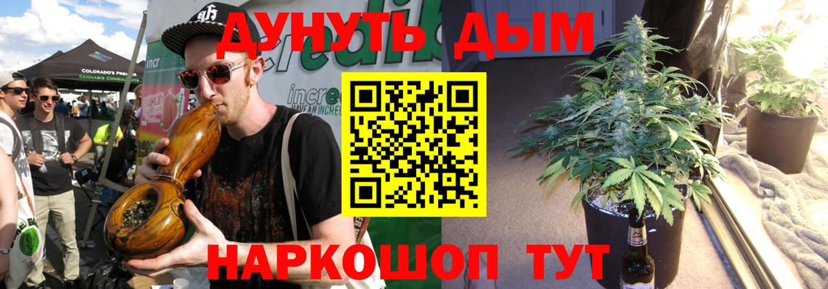 Можайск  Шишки марихуана марихуана  Вход с VPN  Каннабис сатива  МАРИХУАНА VHQ 